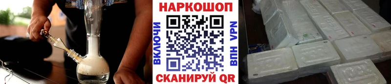 Что такое Приволжский Alpha-PVP  ГАШ  Конопля  МЕТАМФЕТАМИН  Cocaine 