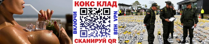 COCAIN Колумбийский  Приволжский 