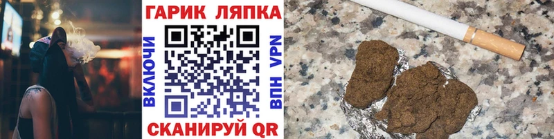 закладка  Приволжский  Гашиш 40% ТГК 
