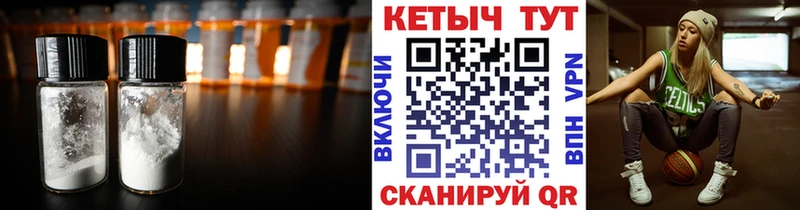 КЕТАМИН VHQ  что такое   Приволжский 