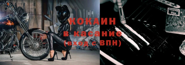 синтетический гашиш Белоозёрский