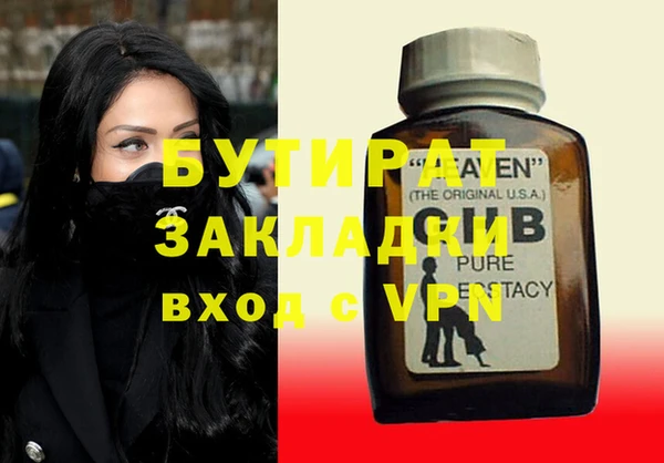 синтетический гашиш Белоозёрский