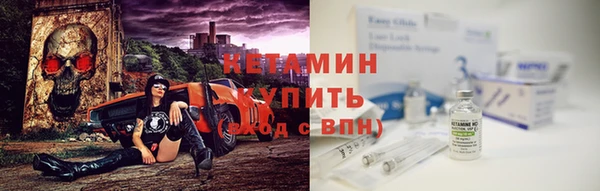 синтетический гашиш Белоозёрский