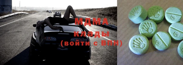 синтетический гашиш Белоозёрский