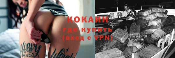 эйфоретик Богородск