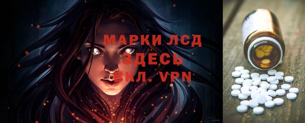 mdma Богородицк