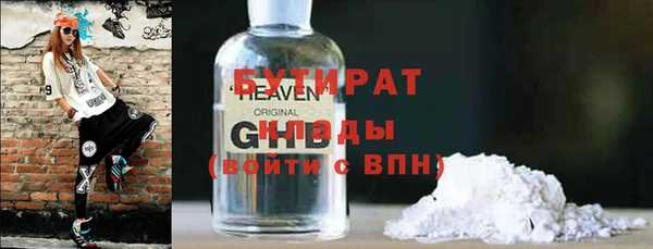 бутик Богданович