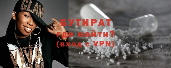 меф Белокуриха