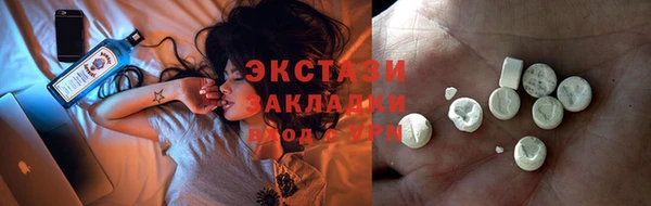 меф Белокуриха