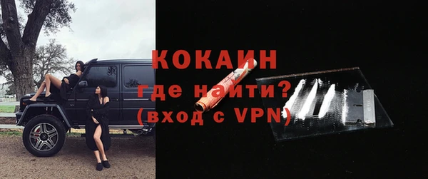 эйфоретик Богородск