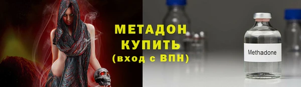 эйфоретик Богородск