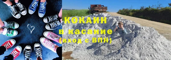эйфоретик Богородск