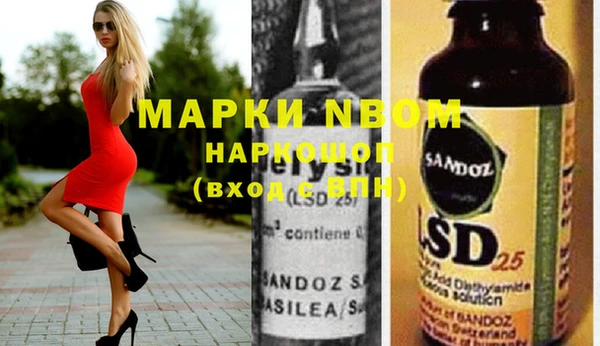 mdma Богородицк