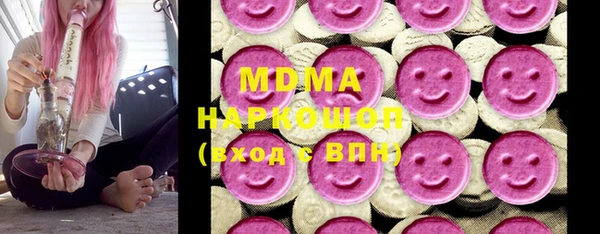 mdma Богородицк