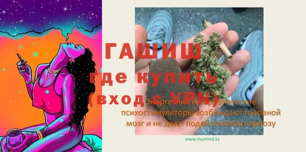 меф Белокуриха