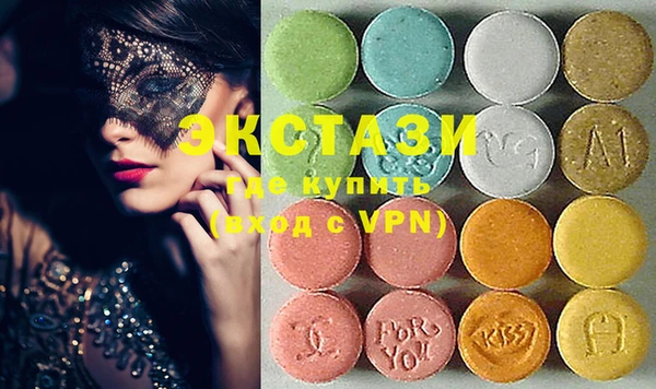 ECSTASY Беломорск
