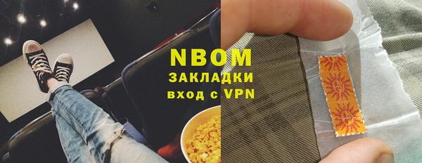 ECSTASY Беломорск