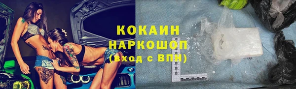 эйфоретик Богородск