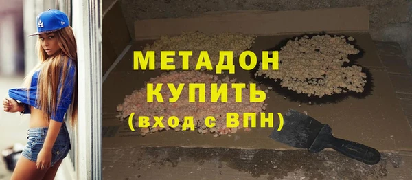 эйфоретик Богородск