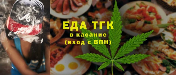 эйфоретик Богородск