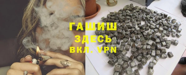 марки nbome Покровск