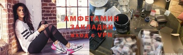 ECSTASY Беломорск