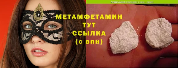 альфа пвп Покров