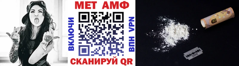 Первитин витя  Приволжский 