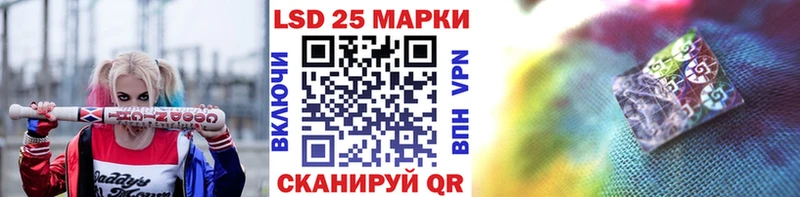 Наркотические марки 1500мкг  как найти   Приволжский 
