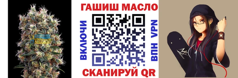 ТГК THC oil Приволжский