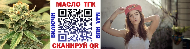 ТГК концентрат  закладка  Приволжский 